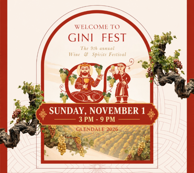 GiniFest® invitation with grapevines and Armenian festival figures, announcing Sunday, November 1, 2026, 3–9 PM in Glendale