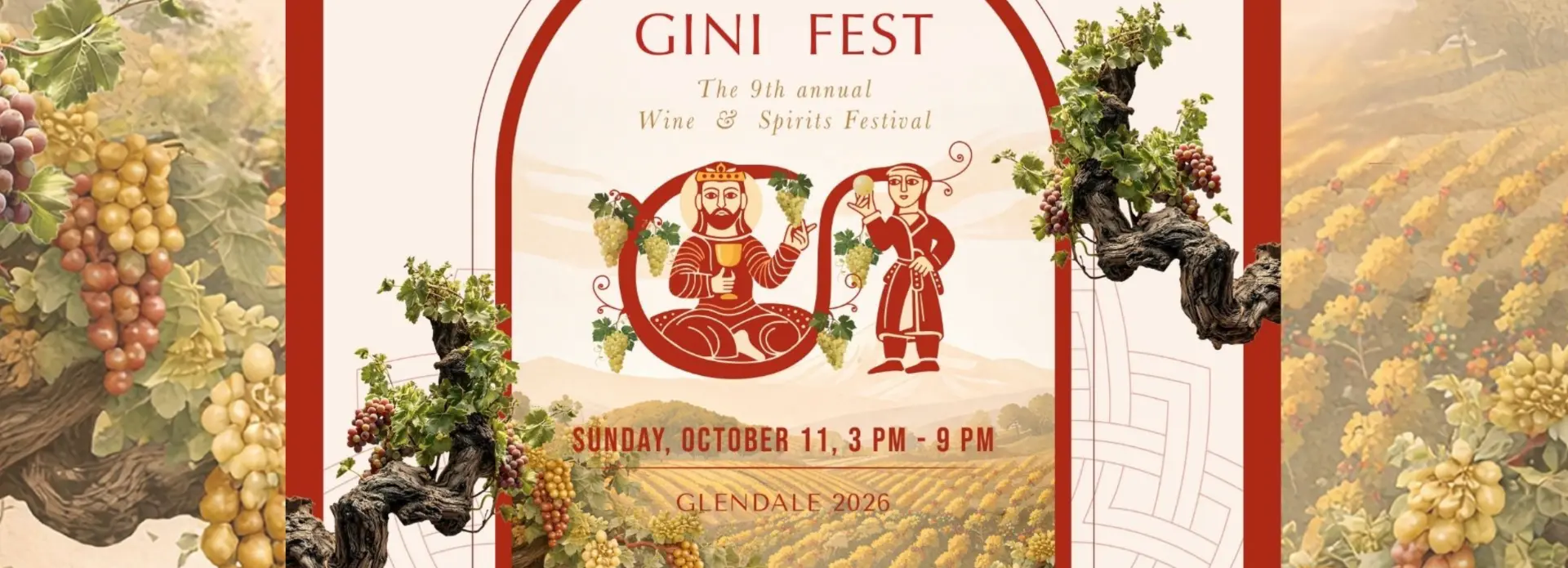 Illustrated GiniFest® 2026 invitation artwork
